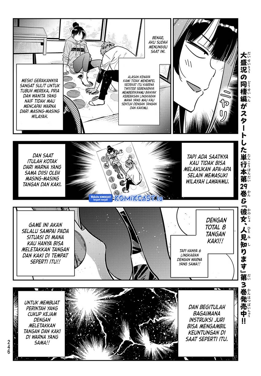 Kanojo, Okarishimasu