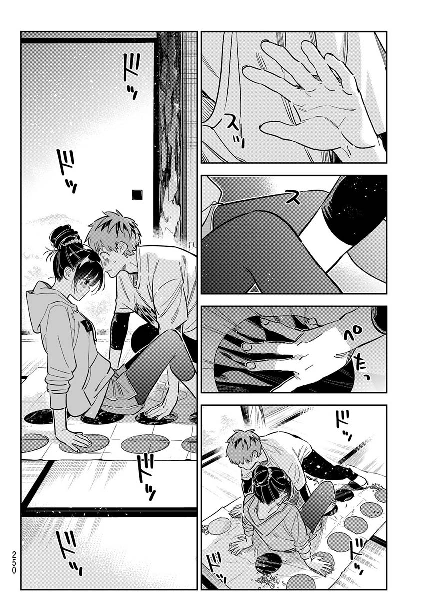 Kanojo, Okarishimasu