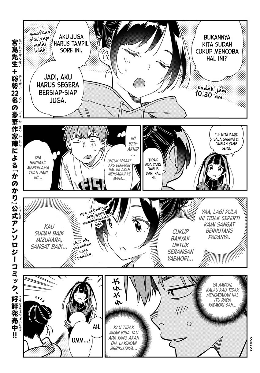 Kanojo, Okarishimasu
