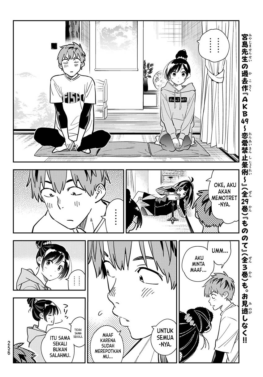 Kanojo, Okarishimasu
