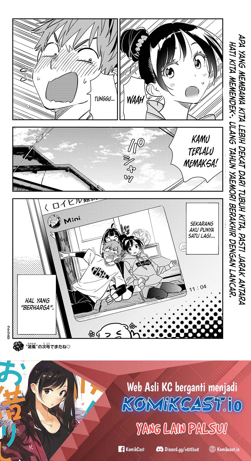 Kanojo, Okarishimasu