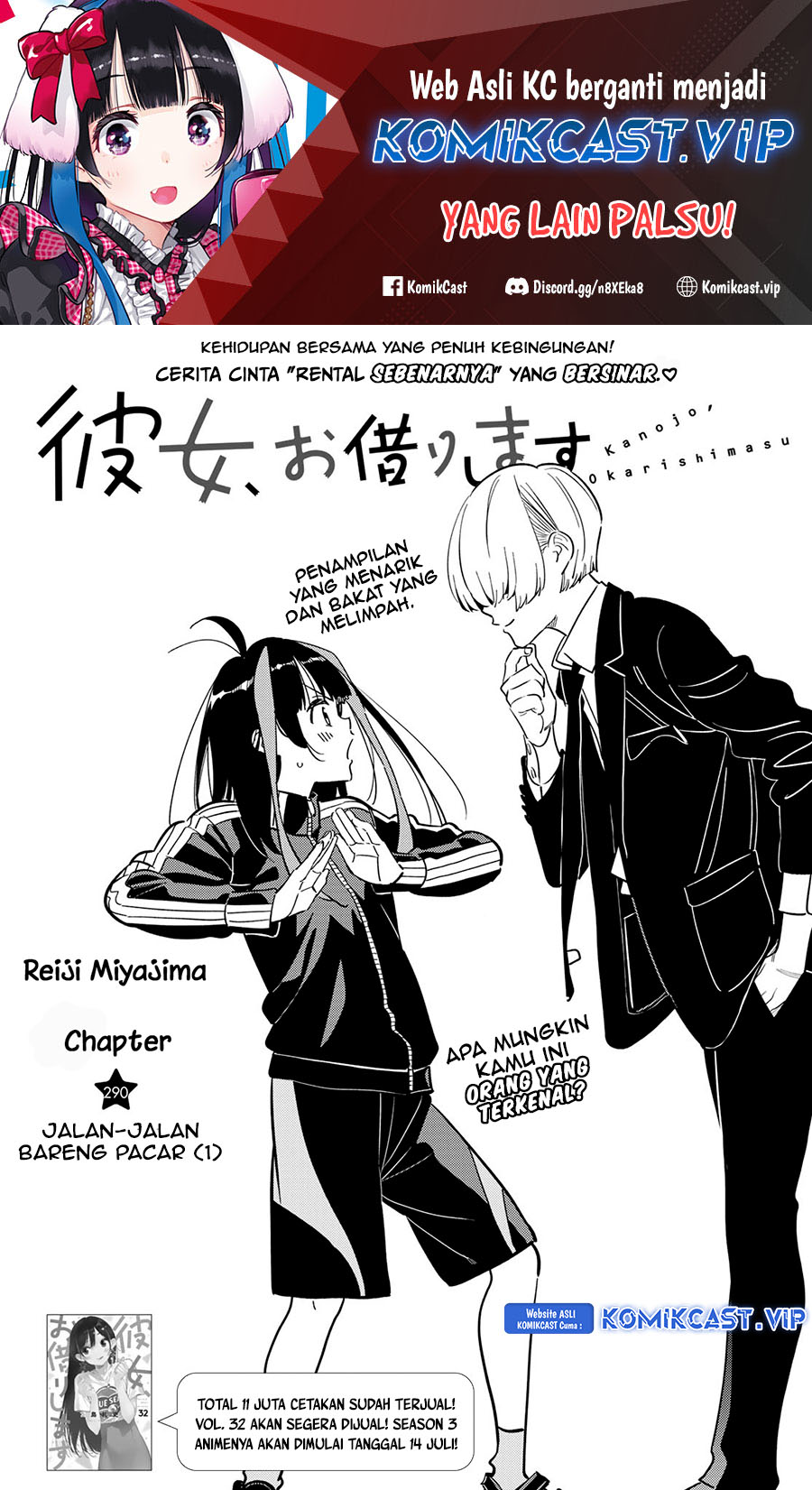 Kanojo, Okarishimasu