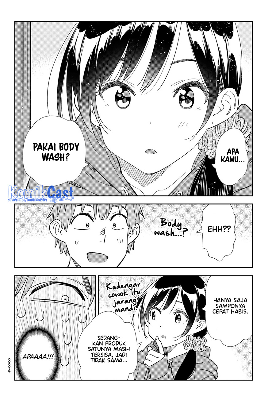 Kanojo, Okarishimasu