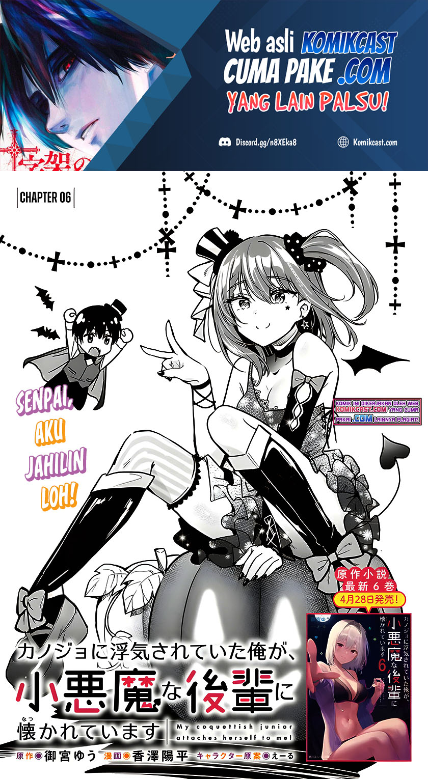 Kanojo ni Uwaki Sareteita Ore ga Koakuma na Kouhai ni Natsukarete Imasu