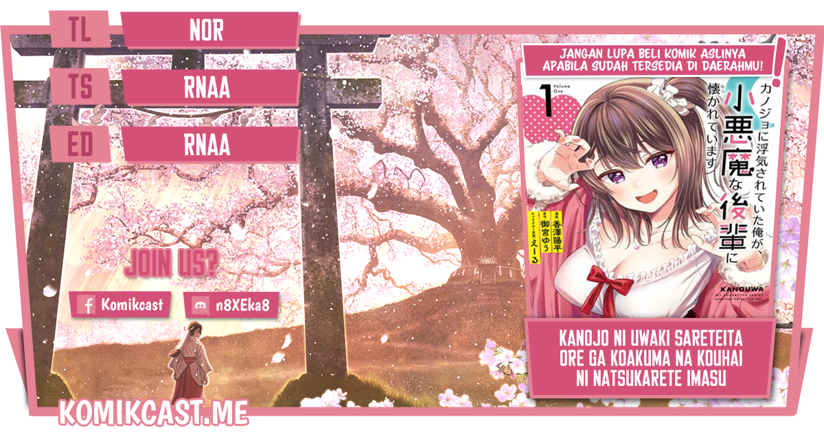 Kanojo ni Uwaki Sareteita Ore ga Koakuma na Kouhai ni Natsukarete Imasu
