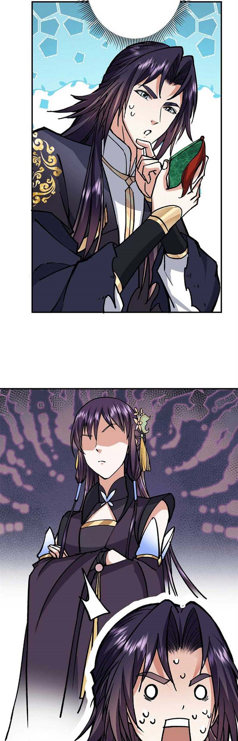 Keep A Low Profile, Sect Leader