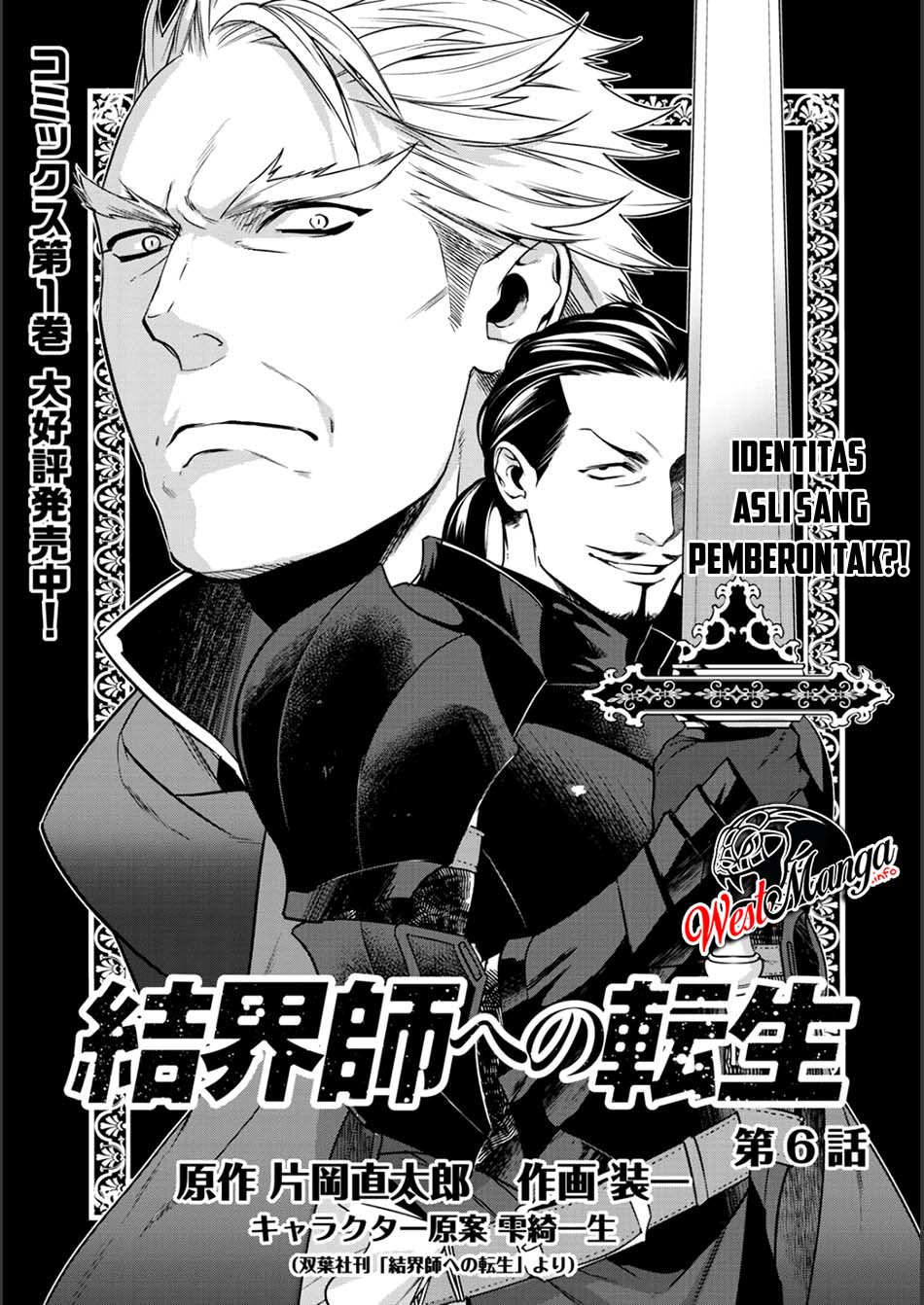 Kekkaishi e no Tensei