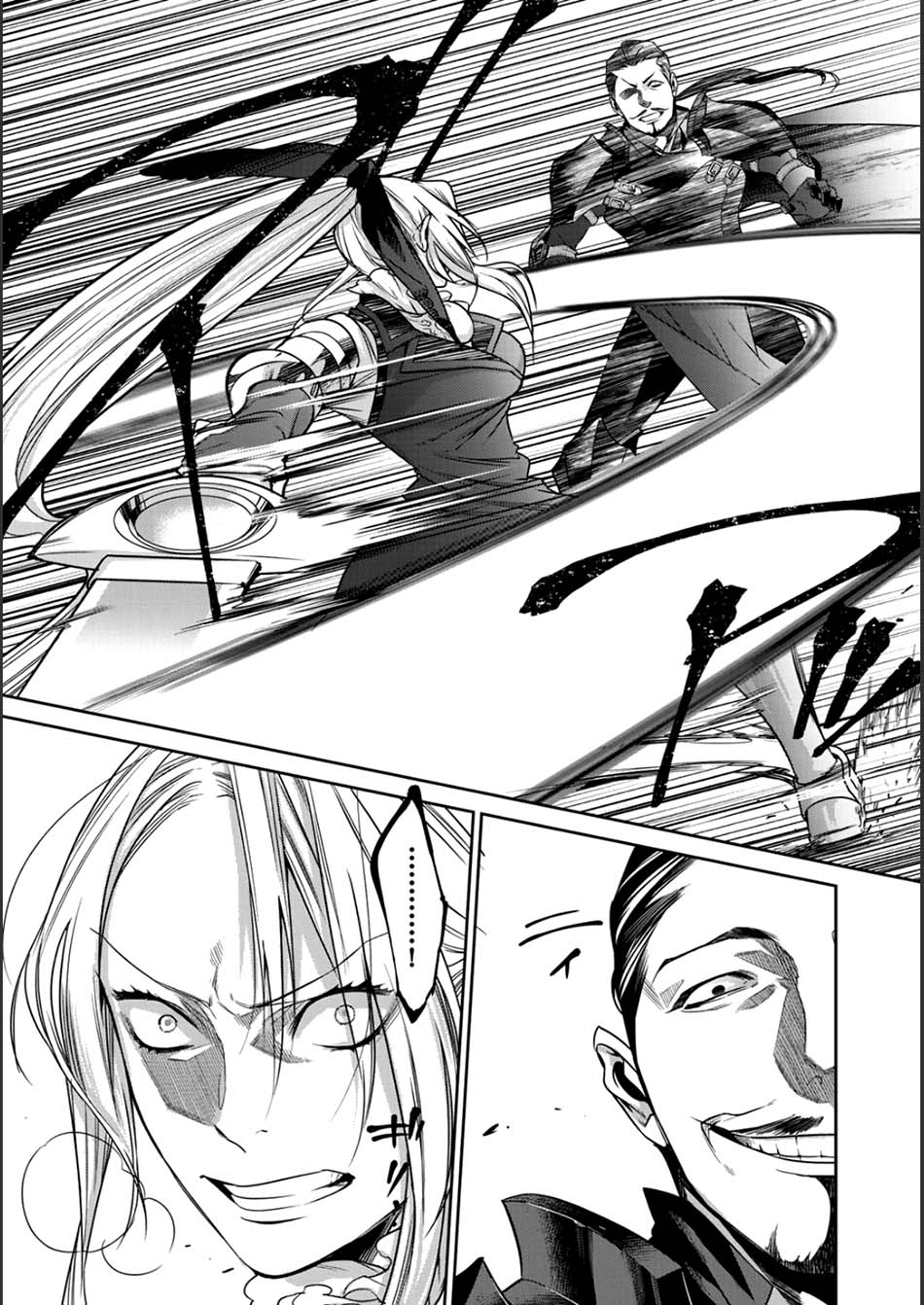 Kekkaishi e no Tensei