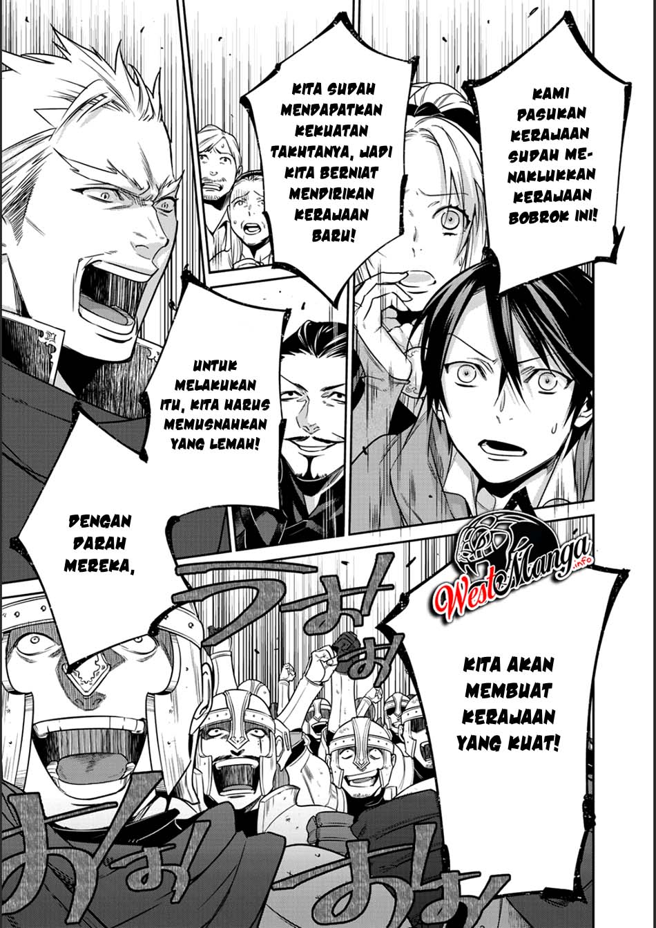 Kekkaishi e no Tensei