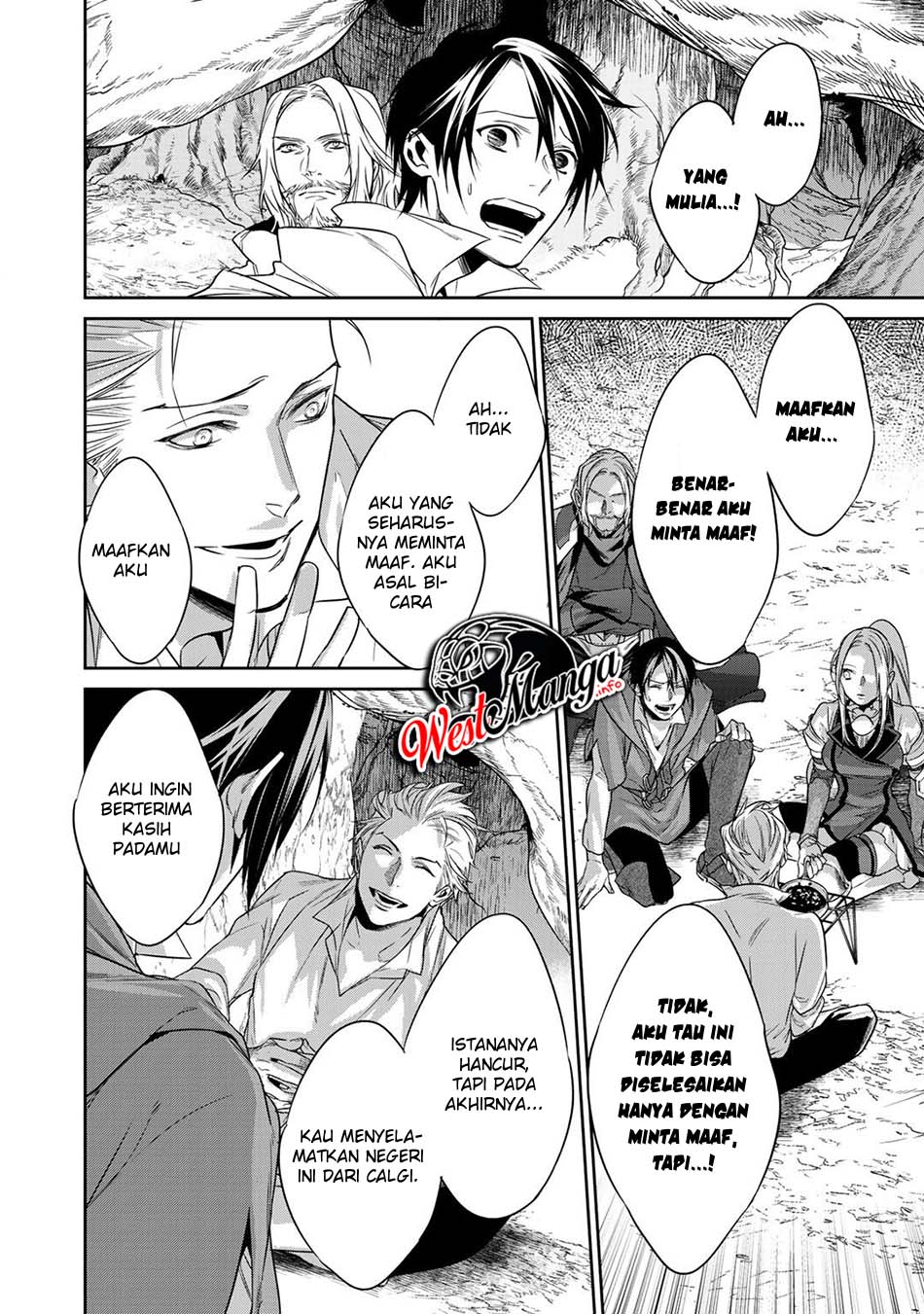 Kekkaishi e no Tensei