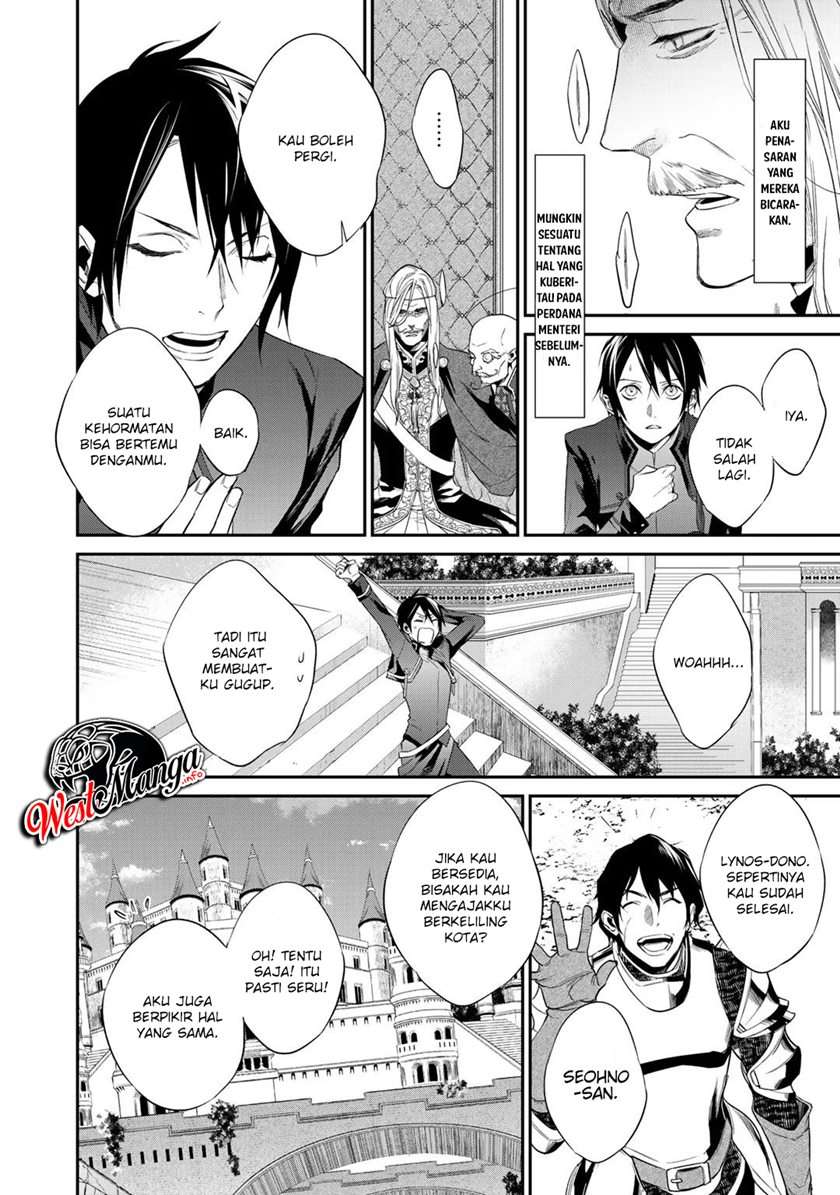 Kekkaishi e no Tensei