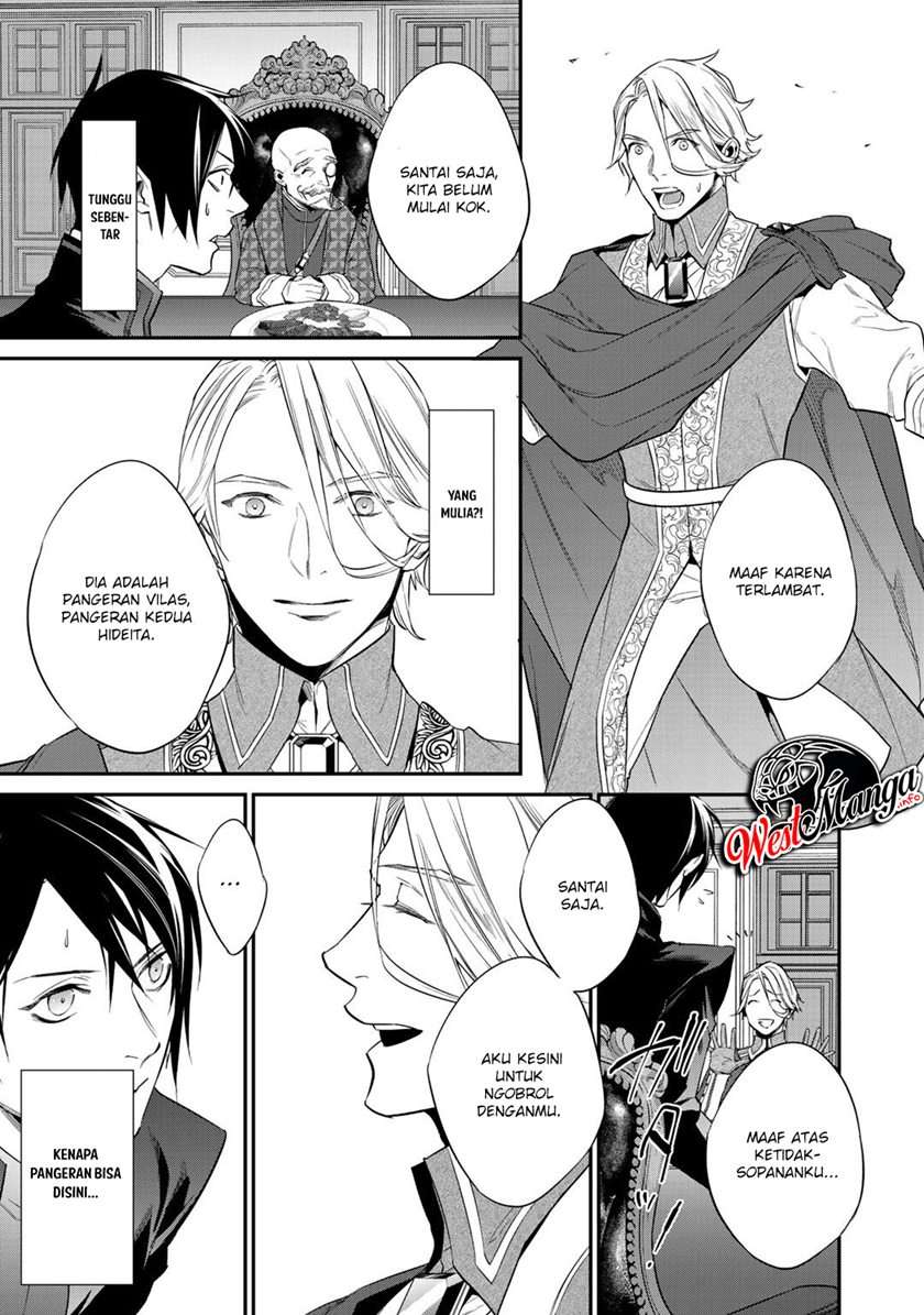 Kekkaishi e no Tensei