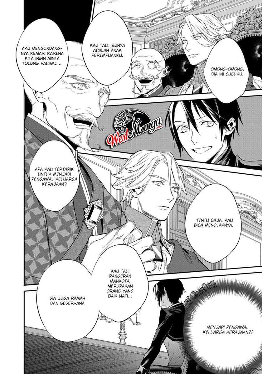 Kekkaishi e no Tensei