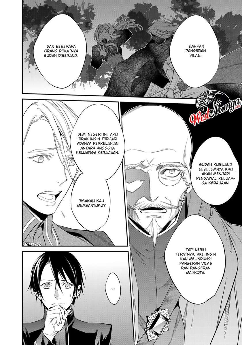 Kekkaishi e no Tensei