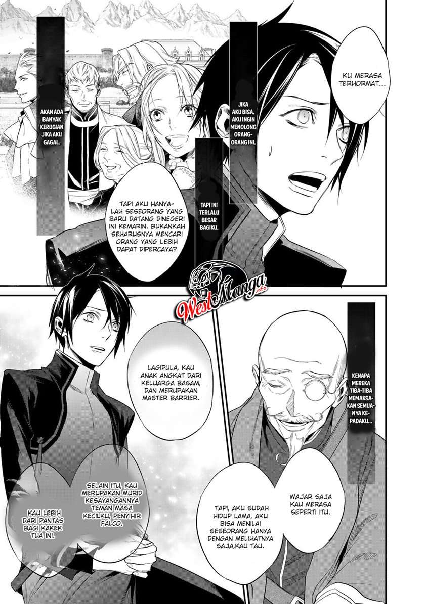 Kekkaishi e no Tensei