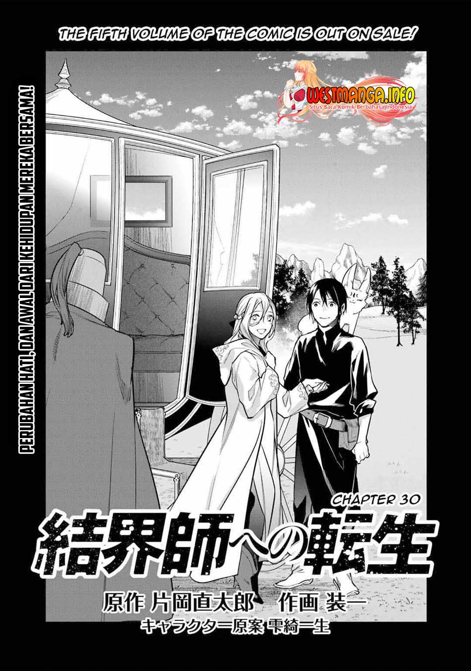 Kekkaishi e no Tensei
