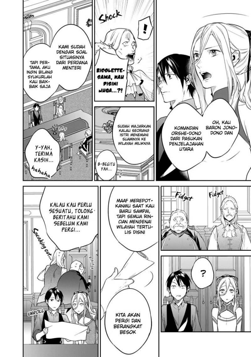 Kekkaishi e no Tensei