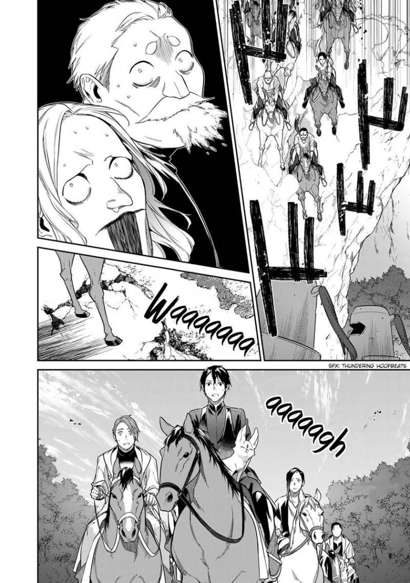 Kekkaishi e no Tensei
