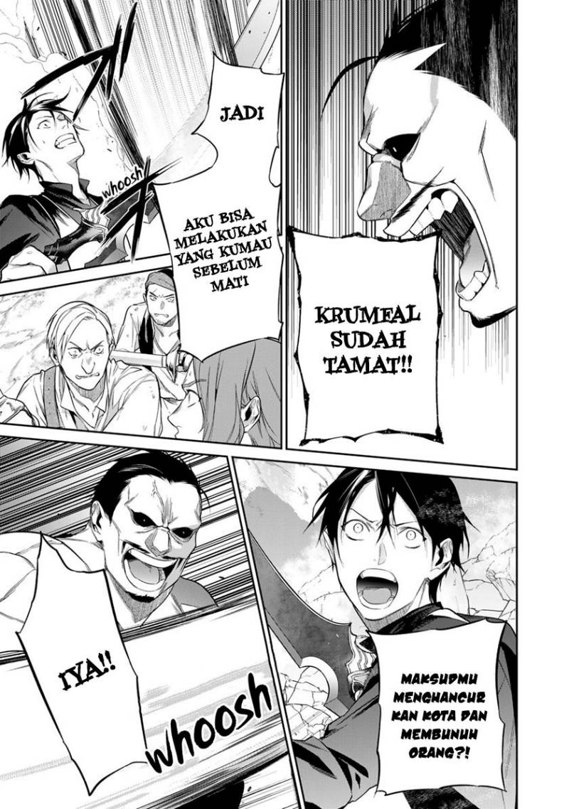 Kekkaishi e no Tensei