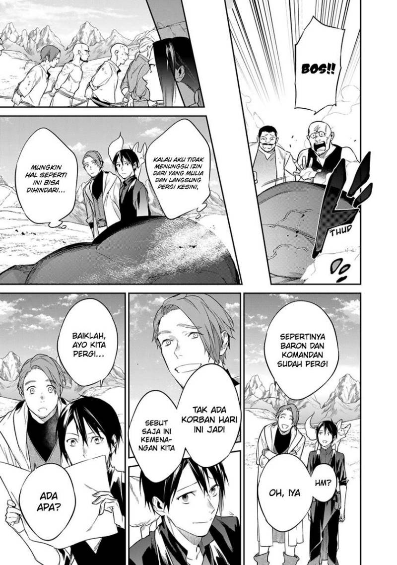 Kekkaishi e no Tensei