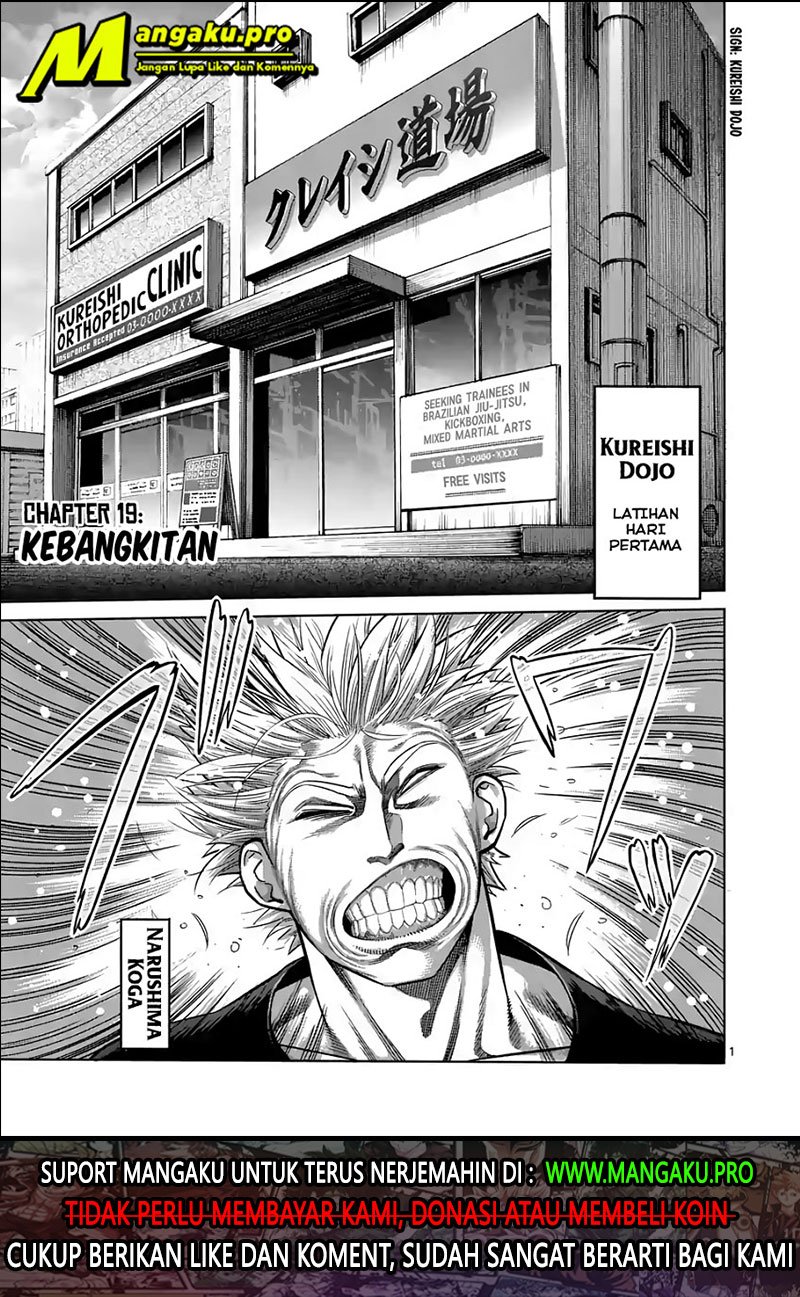 Kengan Omega