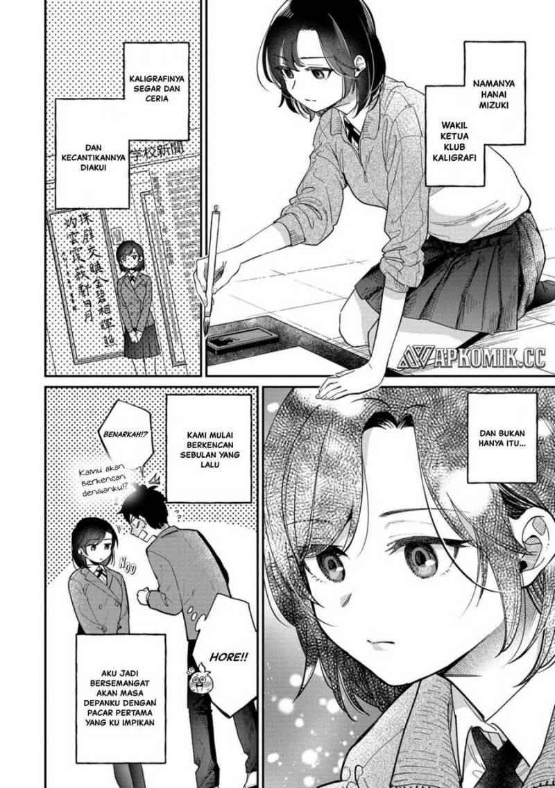 Kimi no Kokoro wo Kanjitai
