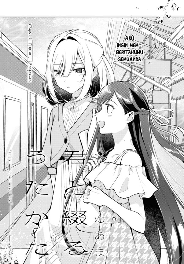 Kimi to Tsuzuru Utakata Chapter 5