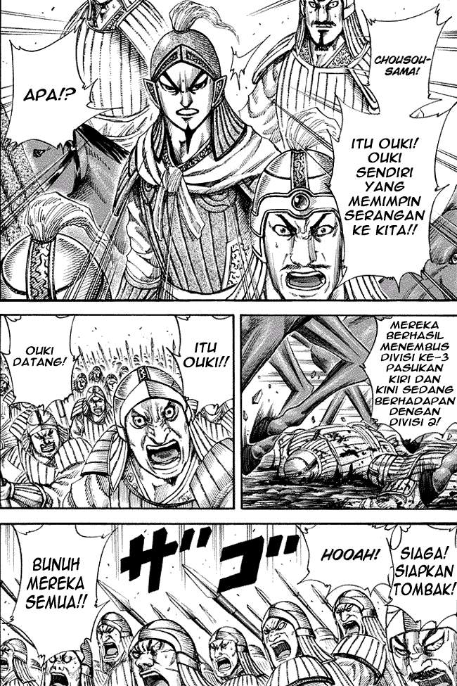 Kingdom