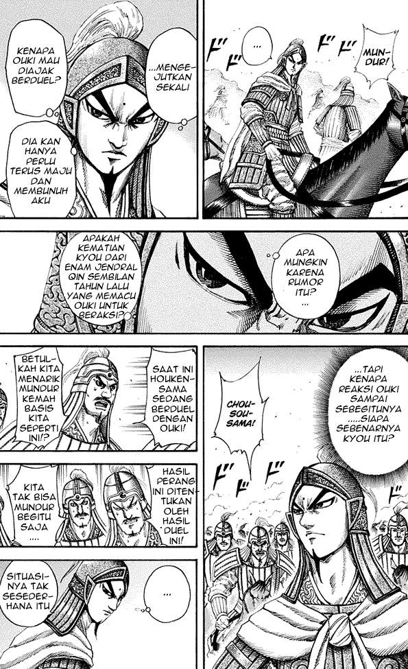 Kingdom