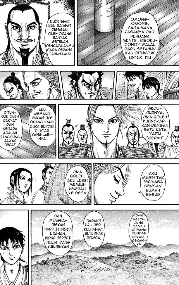 Kingdom