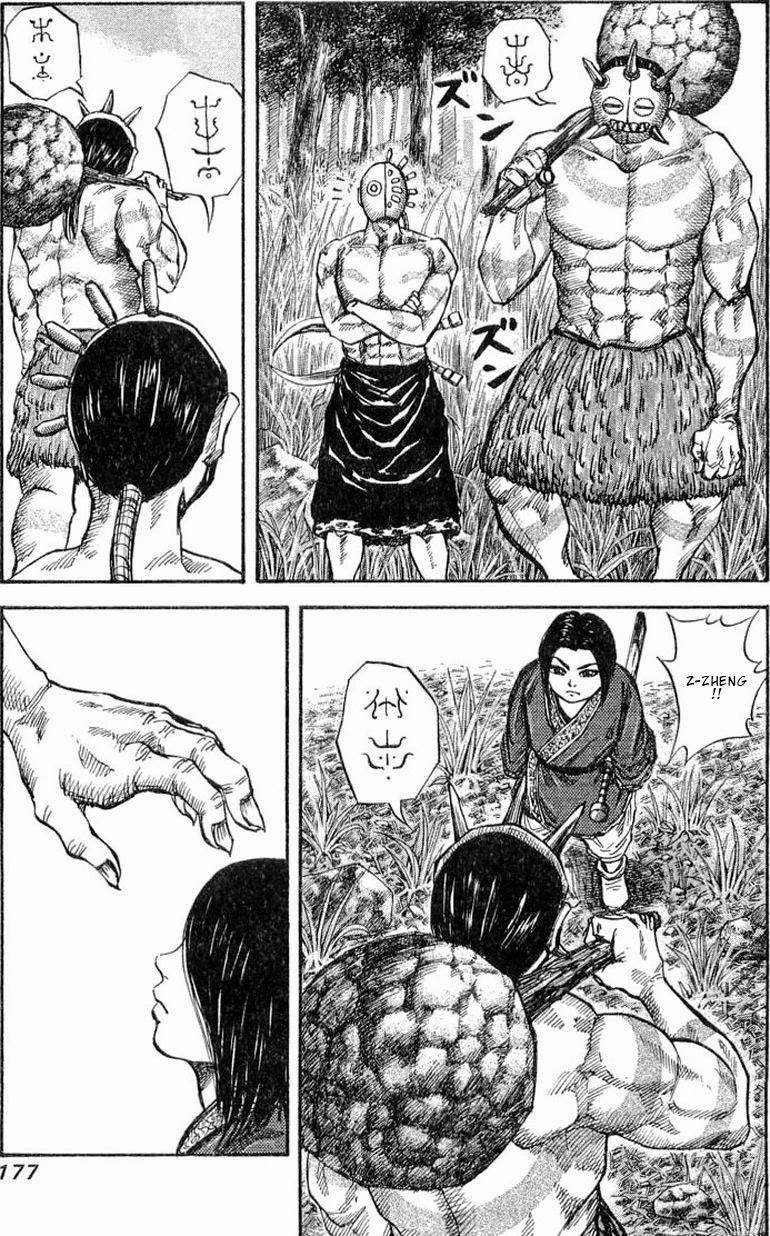 Kingdom