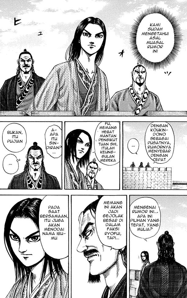 Kingdom