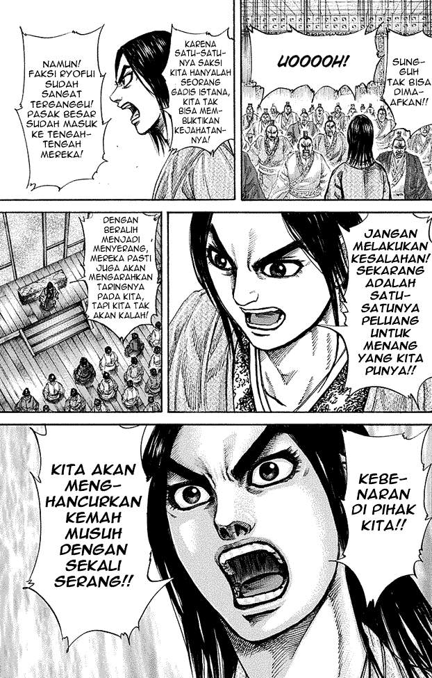 Kingdom