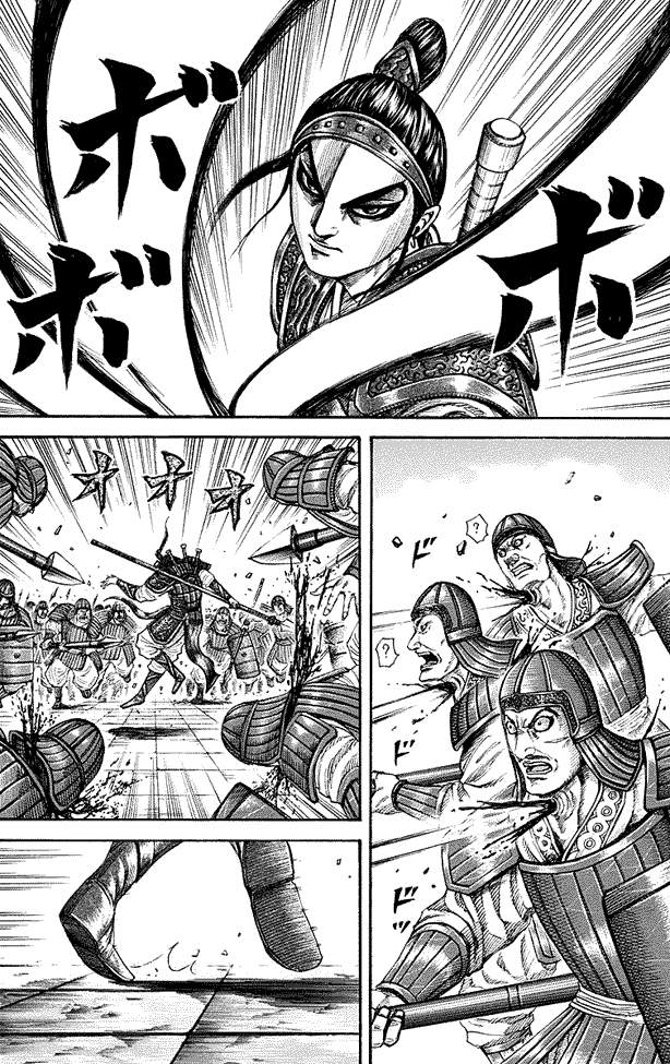 Kingdom