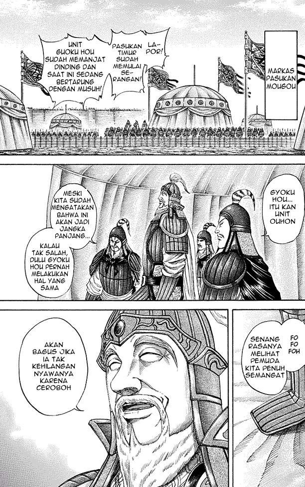 Kingdom