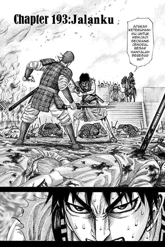 Kingdom