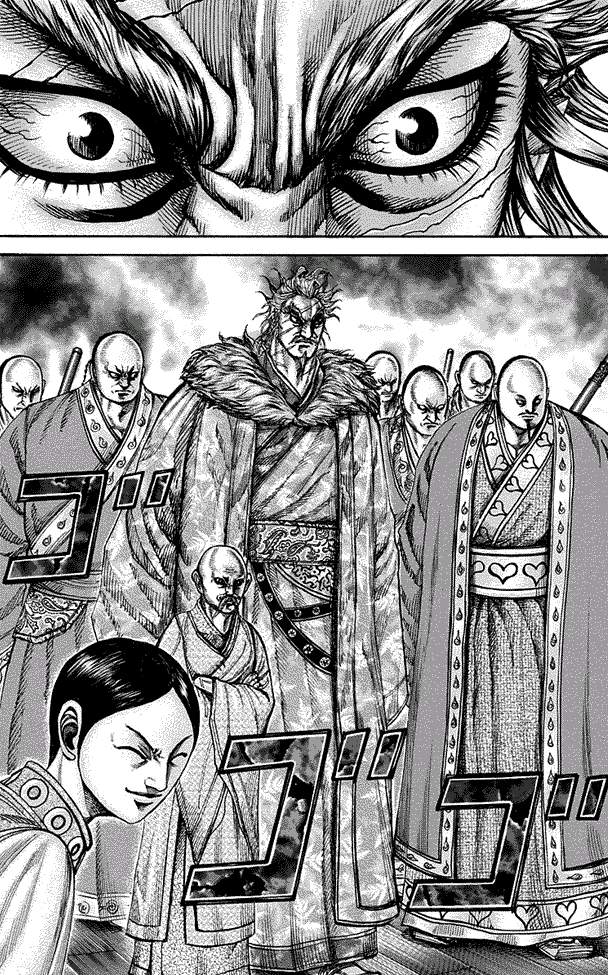 Kingdom