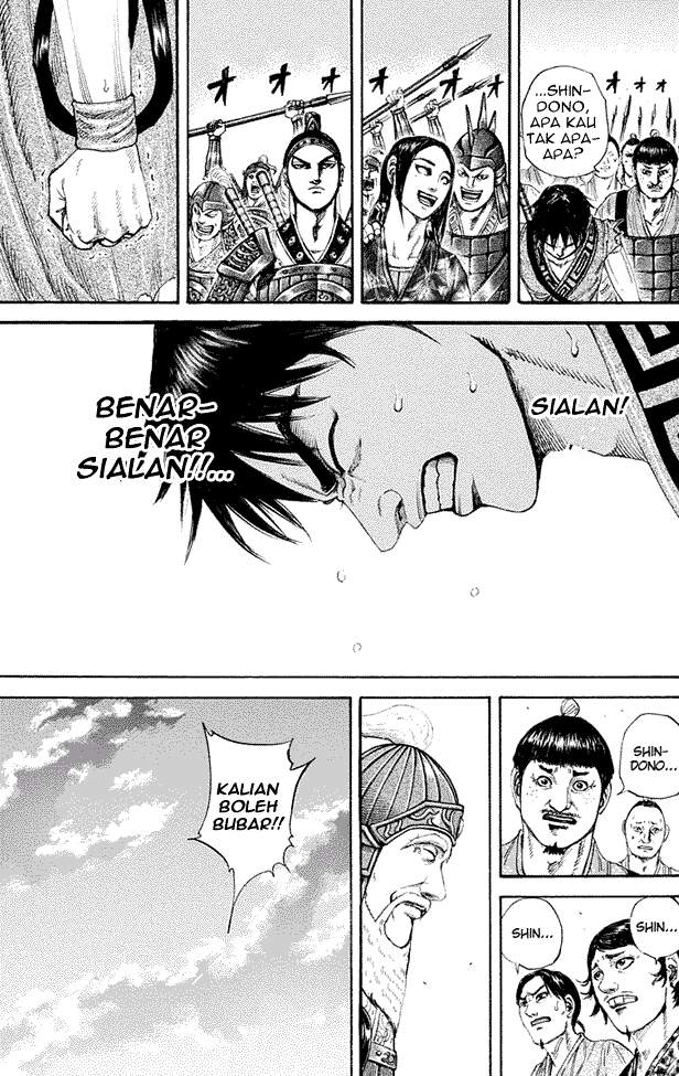 Kingdom