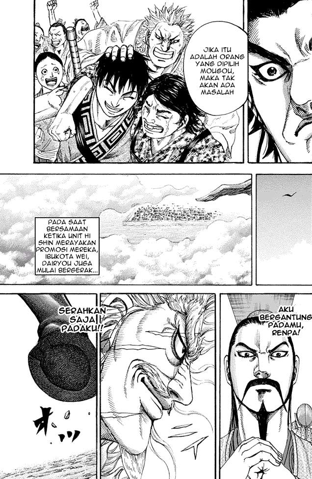 Kingdom