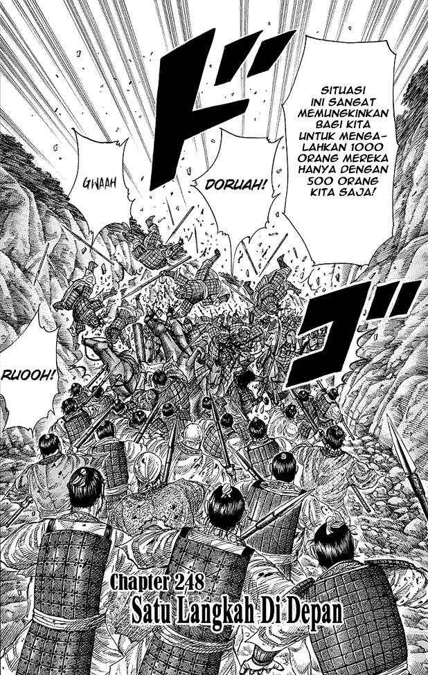Kingdom