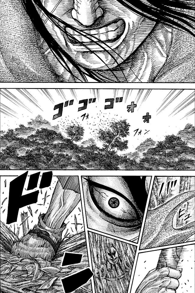 Kingdom