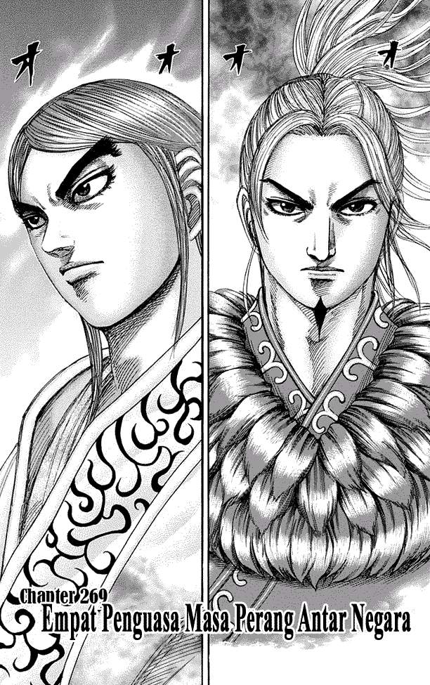 Kingdom