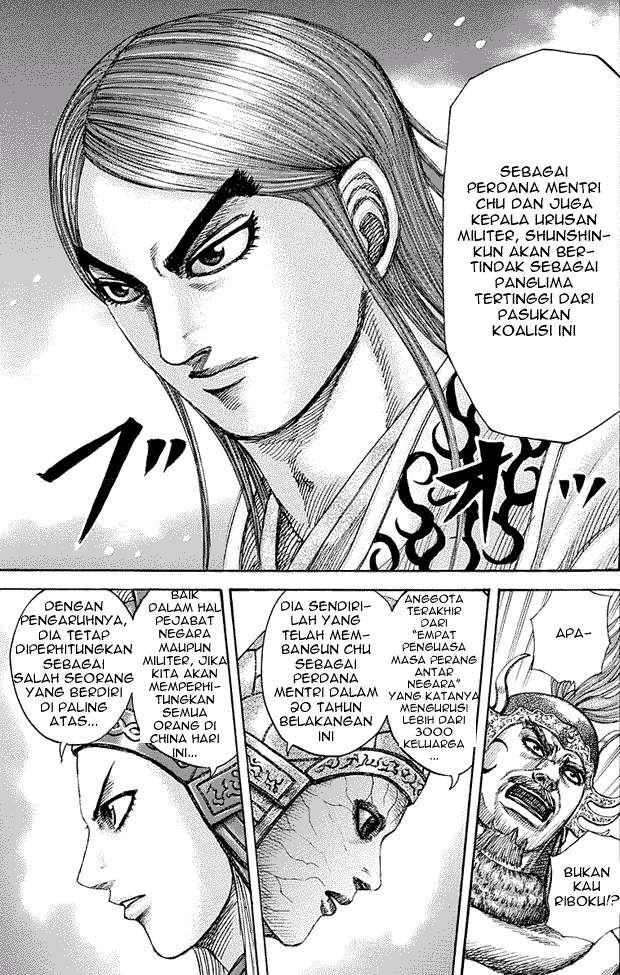 Kingdom
