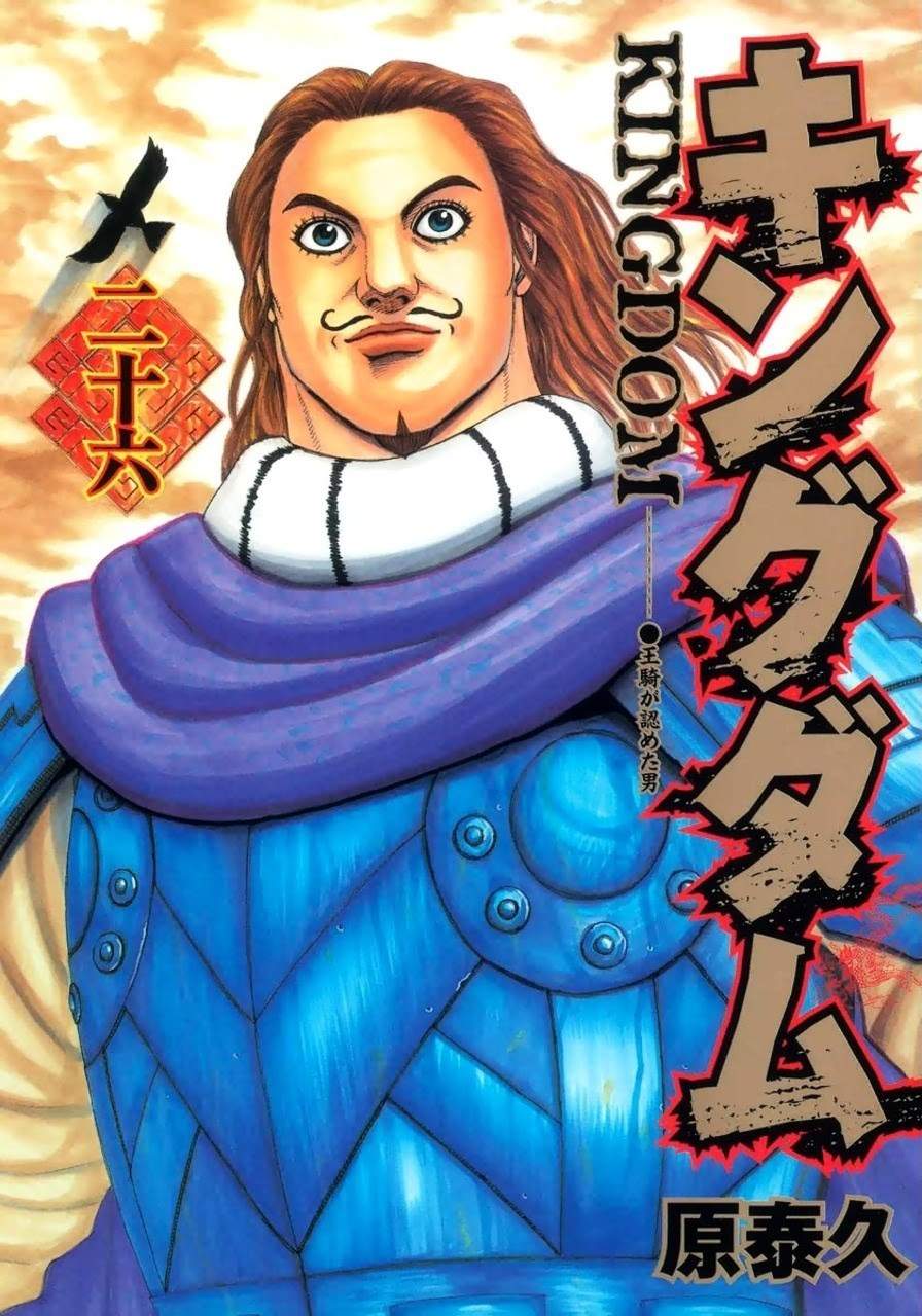 Kingdom