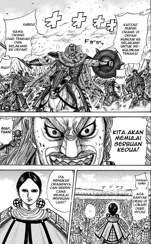 Kingdom