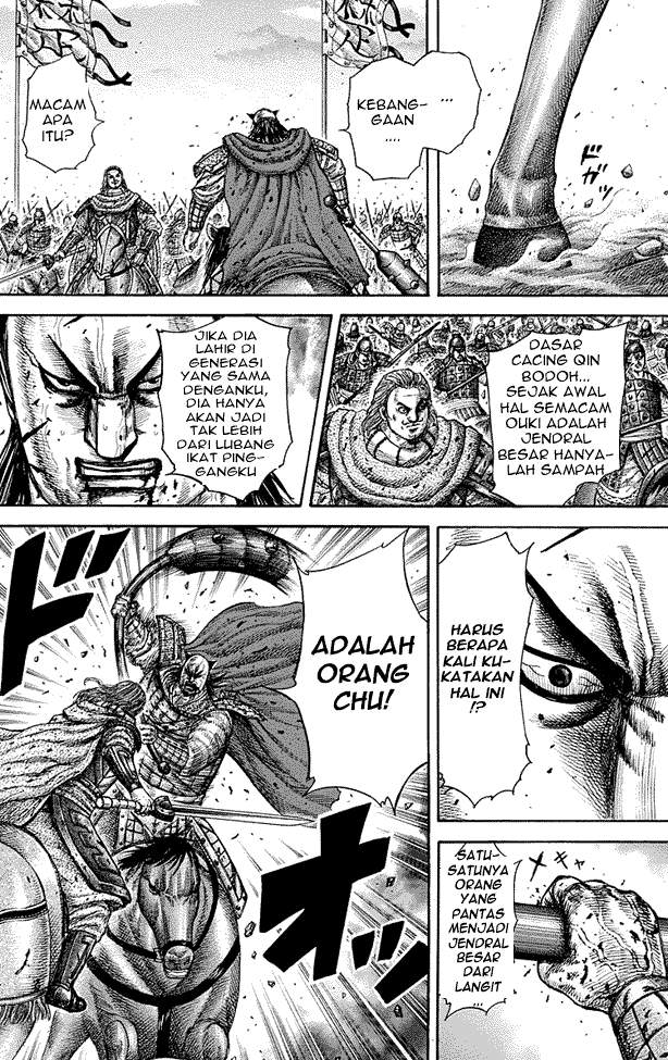 Kingdom
