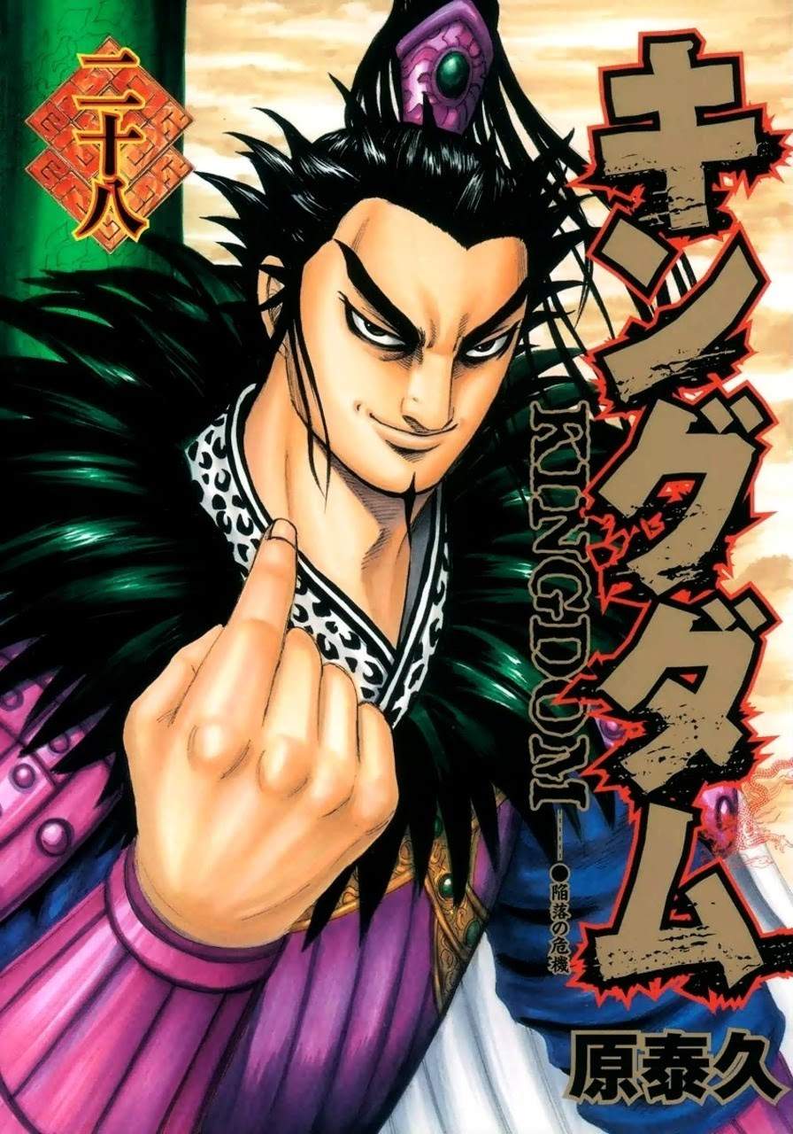 Kingdom