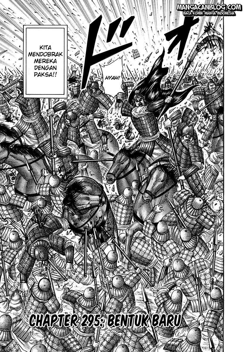 Kingdom