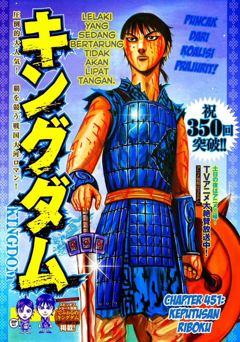 Kingdom