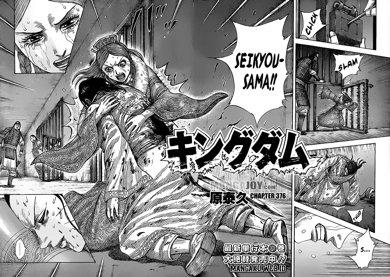 Kingdom